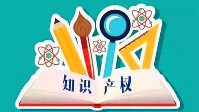 干貨滿滿！甘肅確定今年全省知識產(chǎn)權(quán)工作要點