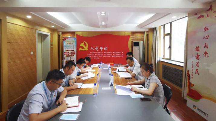 甘肅文旅集團(tuán)黨委副書記、總經(jīng)理?xiàng)钣詈曛笇?dǎo)甘肅會(huì)展管理有限公司黨支部黨史學(xué)習(xí)教育專題組織生活會(huì)