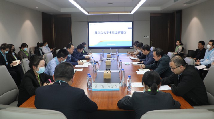 三抓三促在行動(dòng) | 亮家底，聽意見，暢溝通，強(qiáng)協(xié)作——綜合管理部組織召開集團(tuán)辦公室工作會(huì)議