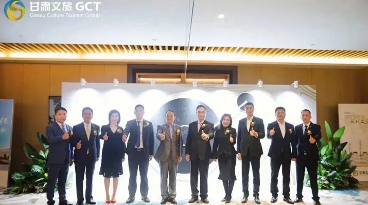 秉承甘肅“如意”基因，打造文旅“如意”品牌 ——甘肅文旅集團(tuán)“官宣”酒店品牌建設(shè)成果