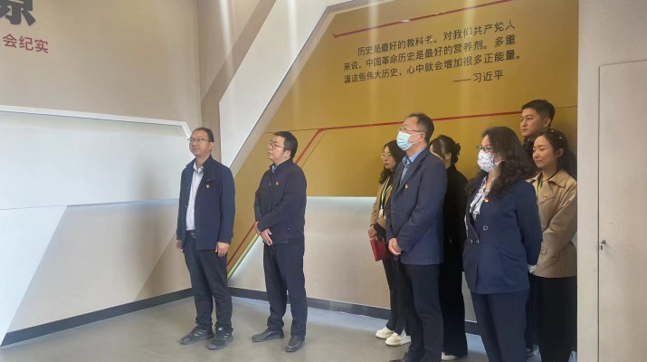 集團(tuán)風(fēng)控審計部黨支部與集團(tuán)黨委辦公室（綜合管理部）開展“傳承革命精神  弘揚紅色文化”主題黨日活動