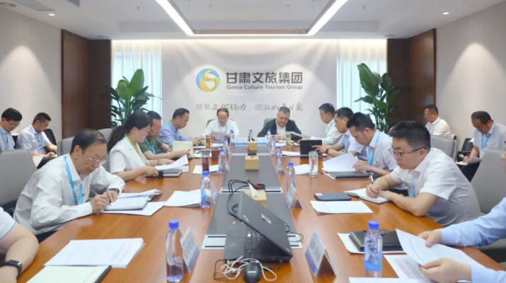 主題教育丨甘肅文旅集團(tuán)黨委召開主題教育領(lǐng)導(dǎo)小組會(huì)議暨主題教育工作推進(jìn)會(huì)