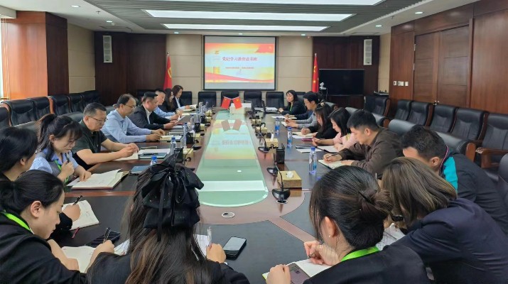 風(fēng)控審計(jì)部黨支部、國(guó)貿(mào)公司黨支部聯(lián)合開(kāi)展黨紀(jì)學(xué)習(xí)教育讀書班活動(dòng)