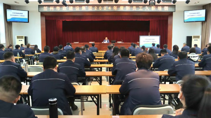 蘭州市政集團(tuán)：黨建引領(lǐng)促改革，老字號煥發(fā)新活力