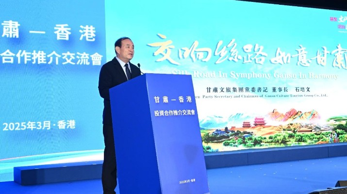 石培文參加省政府代表團出訪港澳系列活動，與中國旅游集團簽署戰(zhàn)略合作協(xié)議