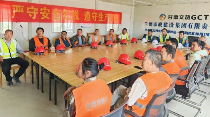 甘肅文旅集團(tuán)多措并舉 強化安全生產(chǎn)管理 筑牢消防安全防線