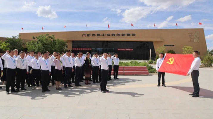 弘揚(yáng)治沙精神，凝聚奮進(jìn)力量——甘肅文旅集團(tuán)黨委赴八步沙開展主題黨日活動(dòng)