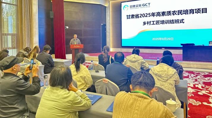 甘肅鄉(xiāng)村工匠培訓班順利結(jié)業(yè)