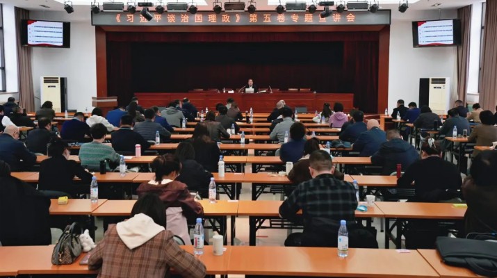 《習(xí)近平談治國理政》第五卷專題宣講活動走進甘肅文旅集團