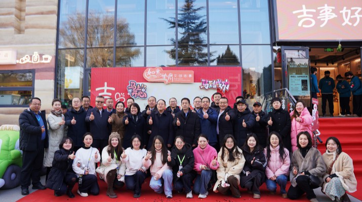 12月29日上午，由甘肅省委宣傳部指導(dǎo)支持、甘肅文旅集團(tuán)精心打造的“如意甘肅·文創(chuàng)吉事”城市形象旗艦店于蘭州城關(guān)區(qū)中山橋畔正式啟幕。集團(tuán)黨委書(shū)記、董事長(zhǎng)石培文出席開(kāi)幕儀式并宣布旗艦店正式開(kāi)業(yè)。集團(tuán)黨委