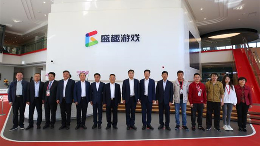 程曉波副省長一行調(diào)研盛趣游戲、景域集團，石培文董事長陪同調(diào)研