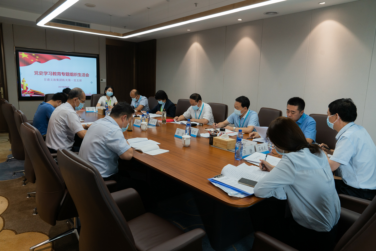 甘肅文旅集團(tuán)黨委書記、董事長石培文參加所在黨支部黨史學(xué)習(xí)教育專題組織生活會(huì)